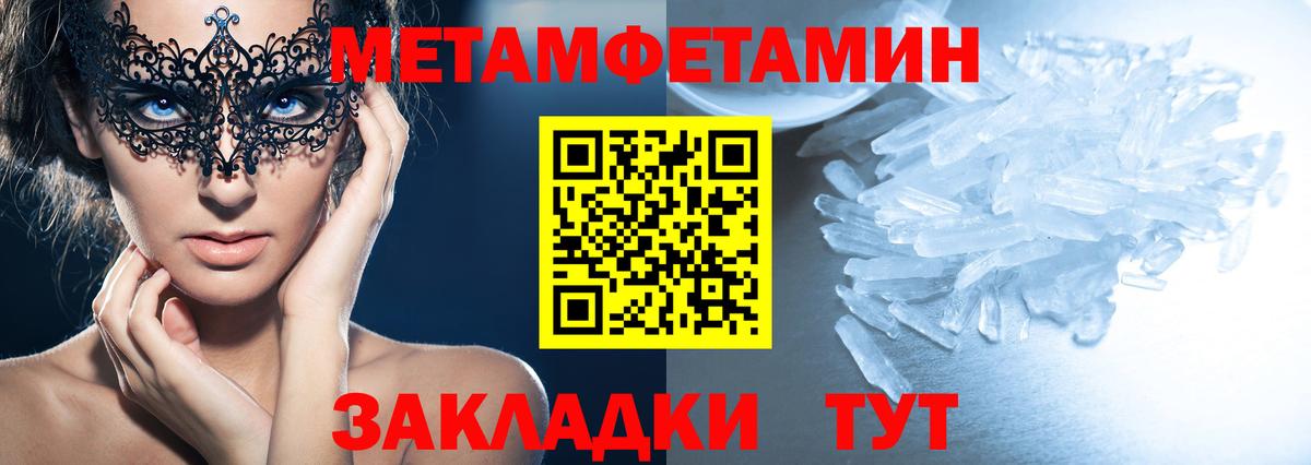 АМФ 97% Карабулак