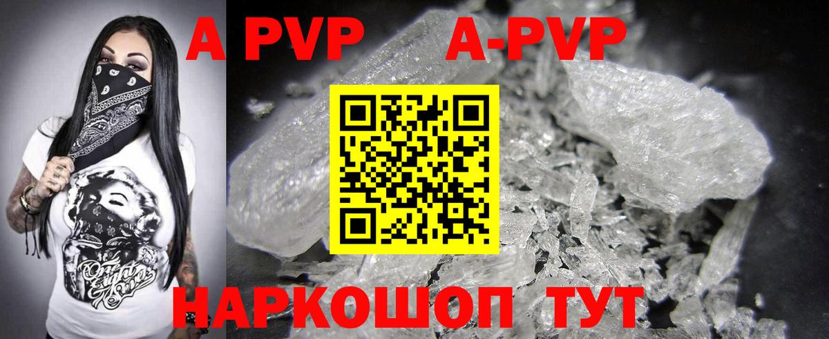 Alpha PVP СК КРИС Карабулак