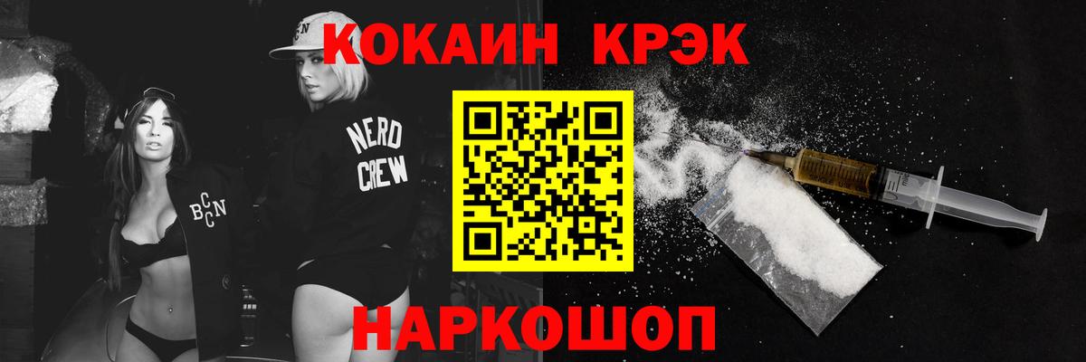 COCAIN 98%  COCAIN  Карабулак  Вход с VPN  Кокаин Боливия 