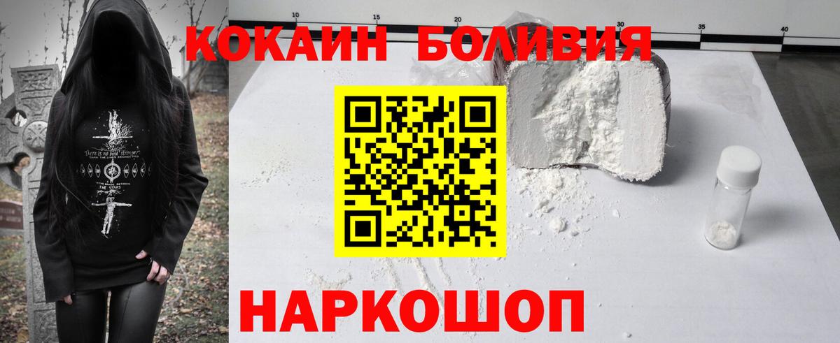 КОКАИН VHQ Карабулак