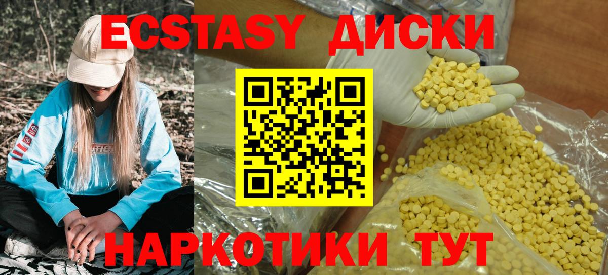 Ecstasy Punisher  ЭКСТАЗИ 250 мг  ЭКСТАЗИ    зеркало  Карабулак  даркнет Telegram  Вход с VPN 