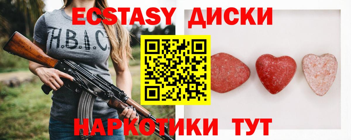 Экстази Philipp Plein Карабулак