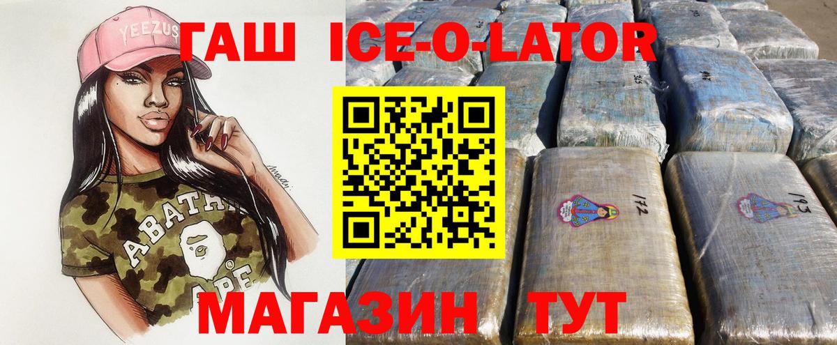 Карабулак  Гашиш VHQ  ГАШ  Вход с VPN  Гашиш Premium 