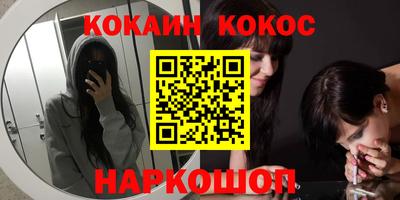 COCAINE Изобильный