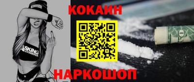 COCAINE Изобильный