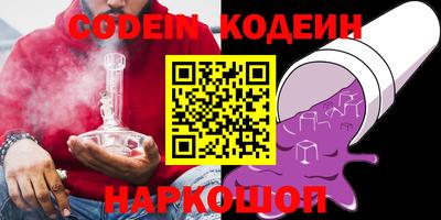 COCAINE Изобильный