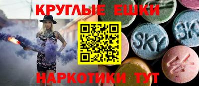крисы Ирбит