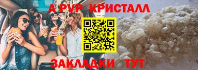 крисы Ирбит