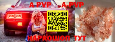 крисы Ирбит