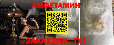 крисы Ирбит