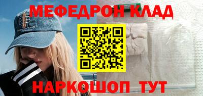 крисы Ирбит