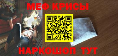 крисы Ирбит