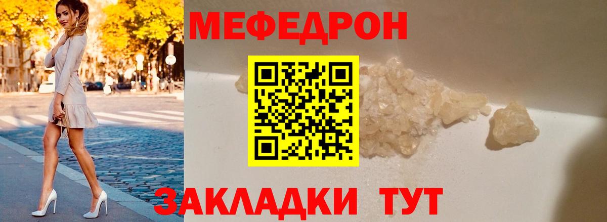 Мефедрон мяу мяу  Вход с VPN  Карабулак 
