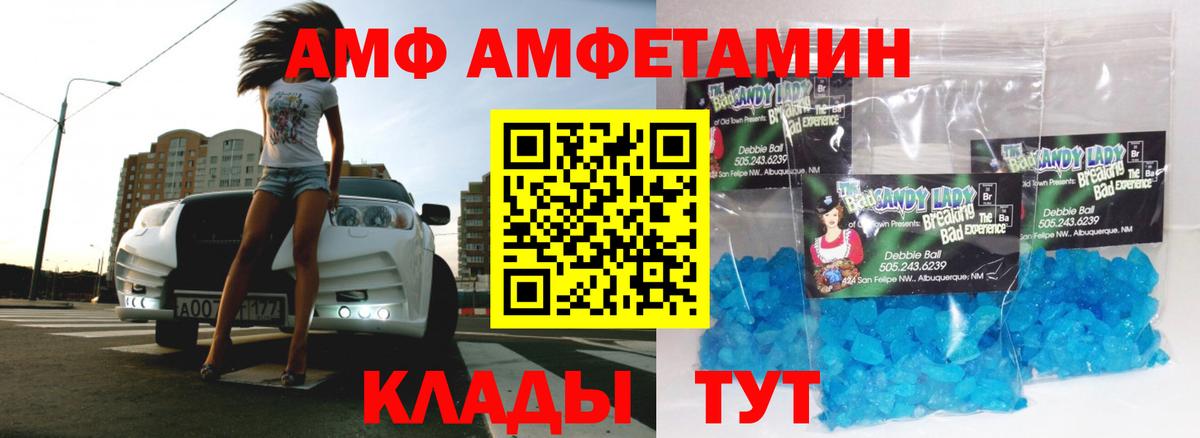 Метамфетамин витя  Вход с VPN  Метамфетамин  Карабулак 