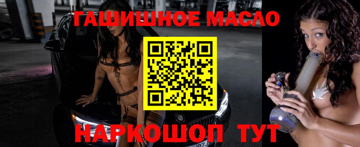 Дистиллят ТГК Wax  MEGA ONION  ТГК концентрат  Карабулак  Вход с VPN 