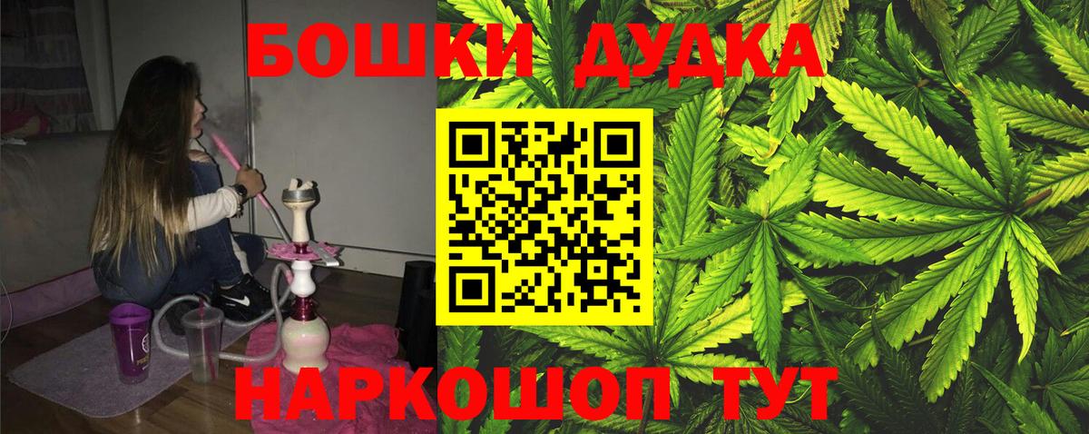 Карабулак  МАРИХУАНА тримм  Вход с VPN  Марихуана SATIVA & INDICA  Каннабис конопля 